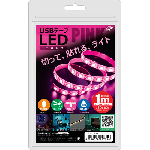 2025年 12月 クリスマス スマホ pc 部品 マウス パット WEB LAN ルーター パソコン スマートフォン スマホ OA機器 デジタル デジタル関連 | 5個セット 日本トラストテクノロジー USBテープLED 1m ピンク TPLED1M-PKX5 7,272円