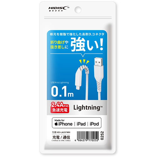 2025年 12月 クリスマス スマホ pc マイコン スマホ OA設備 デジタル 音沙汰 境界線の外側 設備 一部分 入れもの 照明ランプ 付属品  デジタルかかわり合い  | 5個仕掛ける  HIDISC 折り曲げや抜き差しに揺るぎない! Lightning有線テレビ 10糎 白いこと 弾丸道路申し受ける2.4A相応う 固定ディスク-LAC01WHX5