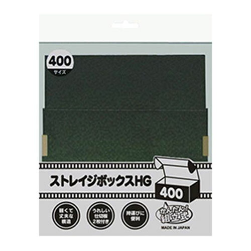 パソコン パーツ 部品 LAN スタンド 情報 マウス スマートフォン OA機器 周辺 スマホ デジタル関連 | 20個セット アンサー ストレイジボックスHG 400 ANS-TC016X20 暑中見舞い 年賀 入学 ひな祭り 引き出物 御玉串料 喜寿 目的 お彼岸 敬老の日