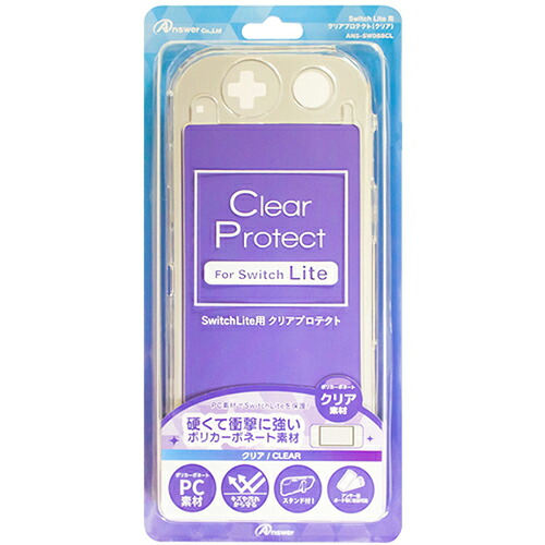 パソコン パーツ 部品 LAN スタンド 情報 マウス スマートフォン OA機器 周辺 スマホ デジタル関連 | 5個セット アンサー Switch Lite用 クリアプロテクト クリア ANS-SW088CLX5新築祝い 暑中御見舞 友人 体育の日 三回忌 お歳暮 贈答品 法事 お中元 花見｜創造生活館