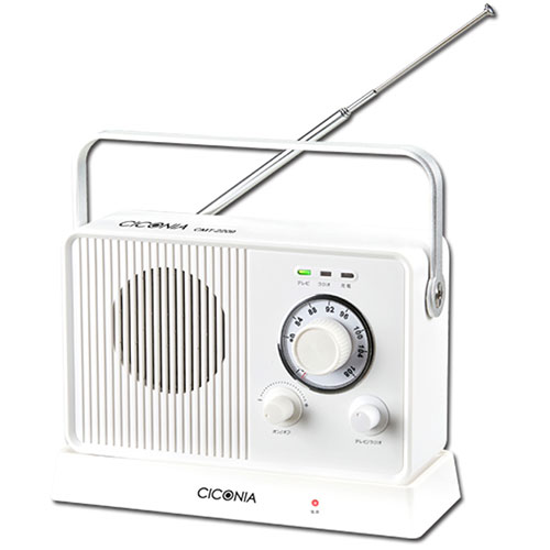 センター商事 CICONIA ワイヤレスTVスピーカー ホワイト CMT-2209WH | Bluetooth wifi 無線 ワイヤレス 関連単語 ブルートゥース イヤホン スピーカー マウス 送信機 トランスミッター 変換 機器 ルーター 中継器 usb 充電 キーボード 充電器