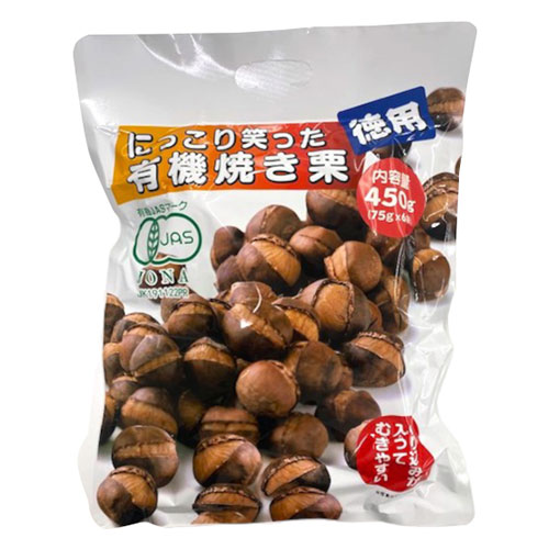 【20個セット】 栗山商事 にっこり笑った有機焼き栗(徳用) KRI47033X20<br><br> 関連（送料無料 通販 グッズ 商品 便利 父の日 母の日 クリスマス 結婚 プレゼント）