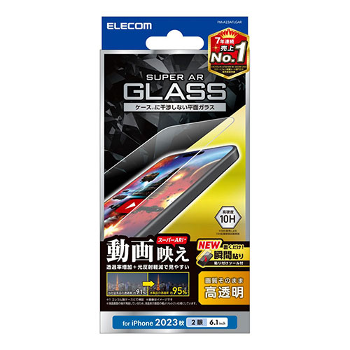 スマホ パソコン タブレット PC 周辺機器 iPhone 15 ガラスフィルム 動画映え 高透明エッチングAR加工により透過率をアップ 動画視聴の際などに光の映り込みに邪魔されずに視聴することができる超高透明タイプのガラスフィルム