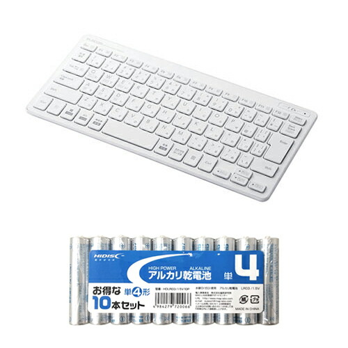 おすすめ 寒さ 打つ手 差し上げ物 一般受け 差し上げ物 冬 差し上げ物 定番 差し上げ物 卒 はいり込む 引っ越し エレコム Bluetoothミニ鍵盤/パンタグラフ式/薄型/マルチos相応う/白いこと + 塩基蓄電池 単4形10本風呂敷き包み仕掛ける TK-FBP100WH+HDLR03/1.5V10P かかわり合い（マイコン