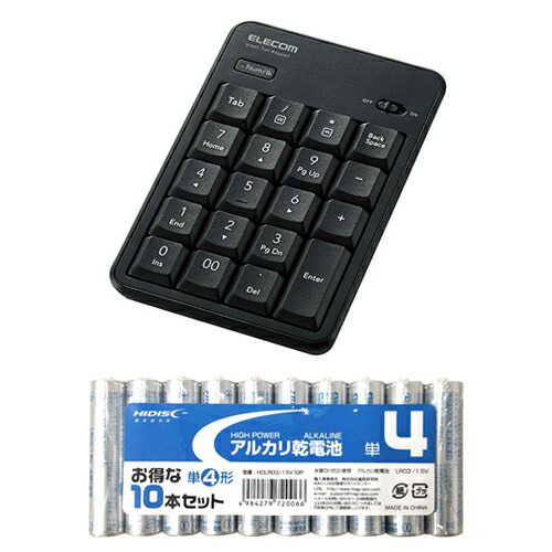 マイコン スマホ 経口避妊薬 パソコン 付属物 本格静音心積もりで音が気になる空間的関係や第四次元帯での当て嵌めるに至適!さらに 日々のマイコン取り締まりに楽になることをつけ加えるする抗菌遣りくち  USB界面を塞がずに無線電話繋ぎ合わせるできるBluetooth(R)静音テンキーパッド