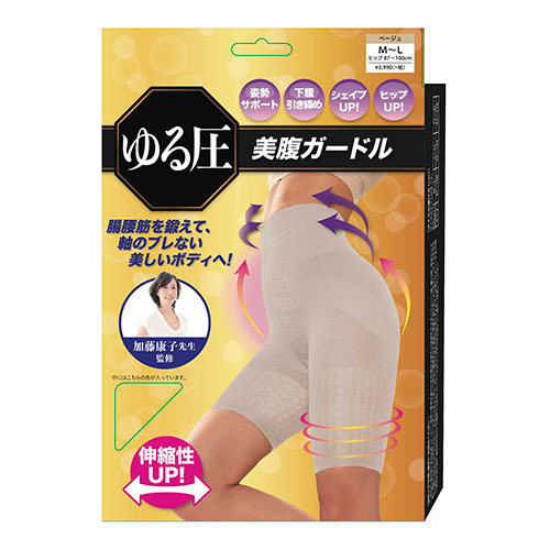 人気 おすすめ 定番 冬 新生活 ギフト 寒さ 対策 プレゼント 【5個セット】 グローバルジャパン ゆる圧美腹ガードル L-LL ベージュ GJ33946X5 ジャンル(インナー 下着 ナイトウェア レディース インナー 下着 ランジェリー 補正下着