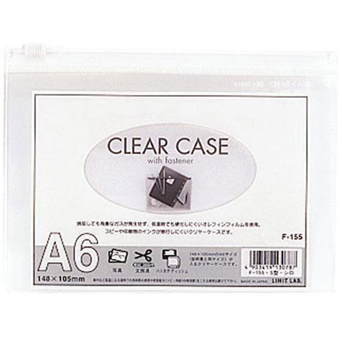 おすすめ 寒さ 対策 プレゼント 人気 贈り物 冬 ギフト 定番 手土産 卒業 入学 引越 【10個セット】 LIHIT LAB. クリヤーケース(ヨコ型) A6S 白 F-155-WHX10 ジャンル（手芸 文房具 日用品雑貨 事務用品 ファイル）御入学御祝 景品 新生活 初七日｜創造生活館