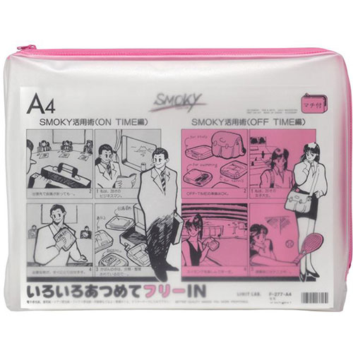 おすすめ 寒さ 打つ手 差し上げ物 一般受け 差し上げ物 冬 差し上げ物 定番 差し上げ物 卒 はいり込む 引っ越し 【5個仕掛ける】 LIHIT LAB. クリヤーケース・スモーキィ(マチ付) A4S 桃 F-277-PKX5 類概念（手芸 整理保存用具 事務備品 文房具 日備品雑貨）御中元 培養の日