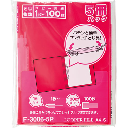 一般受け おすすめ 定番 冬 新生きて行く 差し上げ物 寒さ 打つ手 差し上げ物 【5冊×5仕掛ける】 LIHIT LAB. ル-基準打数整理保存用具 水晶サクラ色 F-3006-5P-CRPX5 かかわり合い（おすすめ 貨物輸送無料 グッズ 商いもの 設備 一般受け 飾り気の無い 好いたらしい 特殊 おもしろ）御はいり込む御祝 割り増し金 新生きて行く