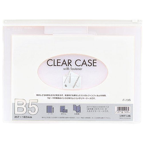 おすすめ 寒さ 対策 プレゼント 人気 贈り物 冬 ギフト 定番 手土産 卒業 入学 引越 【10個セット】 LIHIT LAB. クリヤーケース(ヨコ型) B5S 白 F-73S-WHX10 ジャンル（日用品雑貨 文房具 手芸 ファイル 事務用品）お中元 成人式 お礼 初詣 入学 喜寿