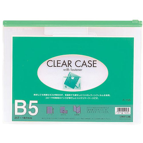 おすすめ 寒さ 対策 プレゼント 人気 贈り物 冬 ギフト 定番 手土産 卒業 入学 引越 【10個セット】 LIHIT LAB. クリヤーケース(ヨコ型) B5S 緑 F-73S-GRX10 ジャンル（文房具 ファイル 日用品雑貨 事務用品 手芸）暑中見舞い 年賀 入学 ひな祭り