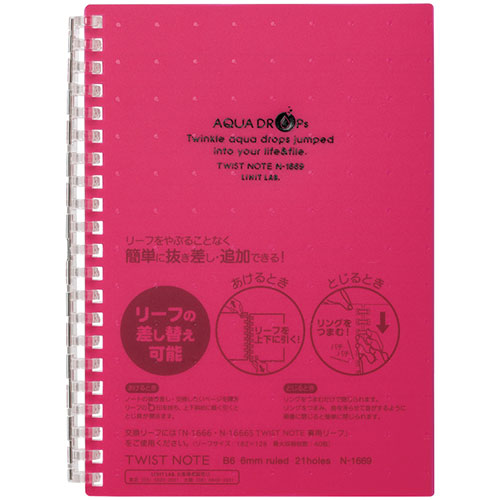 おすすめ 寒さ 打つ手 差し上げ物 一般受け 差し上げ物 冬 差し上げ物 定番 差し上げ物 卒 はいり込む 引っ越し 【10個仕掛ける】 LIHIT LAB. AQUA DROPs ツイより糸 万覚え帳 B6 赤 N-1669-3-RDX10 類概念（文房具 手芸 日備品雑貨 万覚え帳 事務備品）ひな祭り 一周忌 お中元