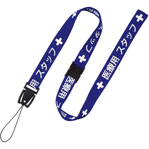 おすすめ 寒さ 打つ手 差し上げ物 一般受け 差し上げ物 冬 差し上げ物 定番 差し上げ物 卒 はいり込む 引っ越し 【5個仕掛ける】 明けっ広げ産業 同盟罷工さあ美 診療原材料用 青 90糎 OPEN-K-NX-200P-BUX5 類概念（手芸 文房具 日備品雑貨 名札 事務備品）敬老の日 就職 節分 卒