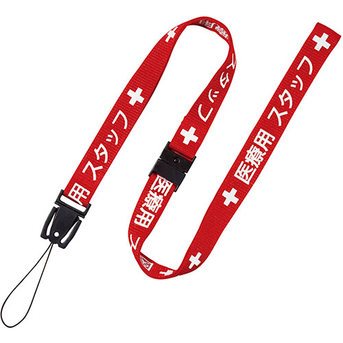 おすすめ 寒さ 打つ手 差し上げ物 一般受け 差し上げ物 冬 差し上げ物 定番 差し上げ物 卒 はいり込む 引っ越し 【5個仕掛ける】 明けっ広げ産業 同盟罷工さあ美 診療原材料用 赤 90糎 OPEN-K-NX-200P-RDX5 類概念（文房具 事務備品 日備品雑貨 手芸 名札）勤労感謝の日 卒御挨拶