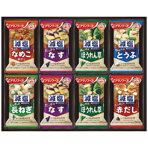 おすすめ 寒さ 対策 プレゼント 人気 贈り物 冬 ギフト 定番 手土産 卒業 入学 引越 プレゼント用 包装 無料 快気 内祝 出産 結婚 成人祝い 初節句 アマノフーズ 減塩おみそ汁ギフト 2227-040 ジャンル（みそ汁 惣菜 和風惣菜 食品）｜創造生活館