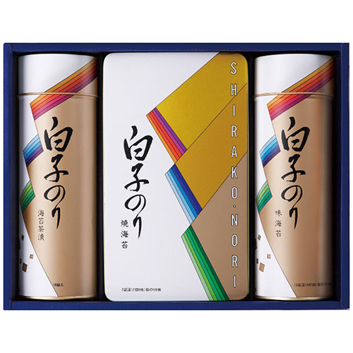 人気 おすすめ 定番 冬 新生活 ギフト 寒さ 対策 プレゼント 白子のり のり詰合せ 2234-033 ジャンル（食品 乾物 海苔 セット 詰め合わせ）