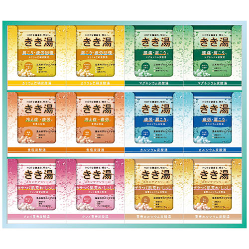 おすすめ 寒さ 打つ手 差し上げ物 一般受け 差し上げ物 冬 差し上げ物 定番 差し上げ物 卒 はいり込む 住み替え きき湯目あたらしい差し上げ物仕掛ける 2288-048 類概念（日属具雑貨 文房具 湯浴み剤 手芸 二階建てバス属具） バス用品-日用品雑貨・文房具・手芸-入浴剤