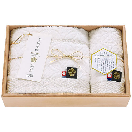 おすすめ 寒さ 対策 プレゼント 人気 贈り物 冬 ギフト 定番 手土産 卒業 入学 引越 今治小町 白無垢II バス・ウォッシュタオルセット 2066-036 ジャンル（タオル 文房具 手芸 日用品雑貨 セット）