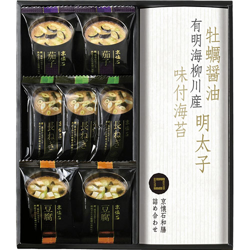京懐石 和膳 詰合せ B9080085 ジャンル（洋風惣菜 食品 惣菜 