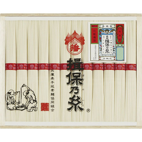 揖保乃糸 上級品 B9062074 関連（送料無料 通販 グッズ 商品 便利 父の日 母の日 寒さ 対策 結婚 プレゼント）