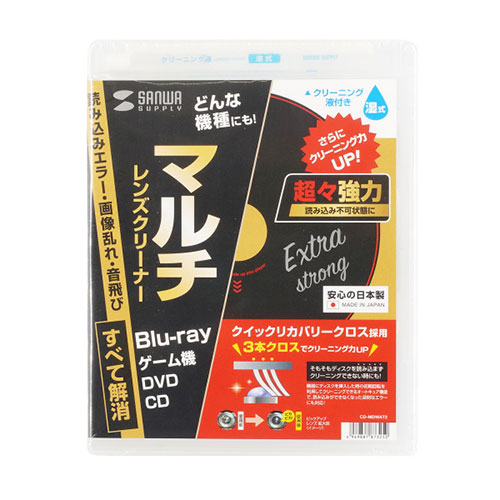 【即日発送】 MBDJREPZ3Y7 型番:MBDJREPZ3Y7