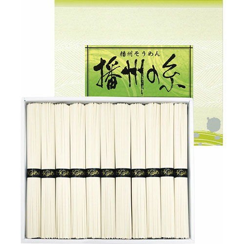 おすすめ 寒さ 対策 プレゼント 人気 贈り物 冬 ギフト 定番 手土産 卒業 入学 引越 【5個セット】 播州の糸 播州そうめん B9046107X5 ジャンル（食品 ラーメン 麺類）