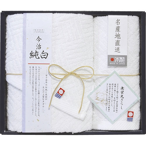 おすすめ 寒さ 対策 プレゼント 人気 贈り物 冬 ギフト 定番 手土産 卒業 入学 引越 【5セット】 日本名産地 今治純白無蛍光晒し フェイスタオル&ハンドタオル B9052118X5 ジャンル（タオル 文房具 セット 手芸 日用品雑貨）｜創造生活館