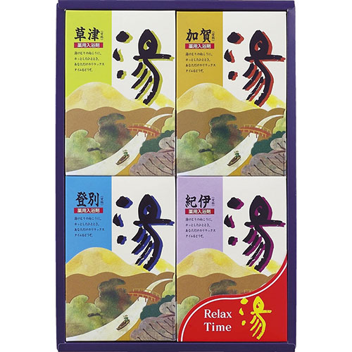 おすすめ 寒さ 打つ手 差し上げ物 一般受け 差し上げ物 冬 差し上げ物 定番 差し上げ物 卒 はいり込む 引っ越し 譲りわたす品 荷造り 無料 差し上げ物   生まれ落ちる日 敬老の日 母の日 父の日 寒さ 打つ手 【5仕かける】 薬用浴する剤 湯差し上げ物 L8144056X5 類概念（手芸 浴する剤 二階建てバス機材 日用品雑貨・文房具・手芸-バス用品
