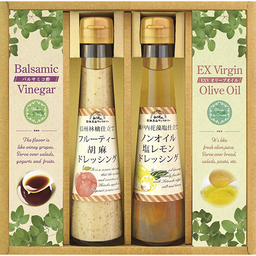【3個セット】 飛騨高山ファクトリー すこやかドレッシングとオリーブオイル&ビネガー C5193078X3<br><br> 関連（送料無料 通販 グッズ 商品 便利 父の日 母の日 クリスマス 結婚 プレゼント）