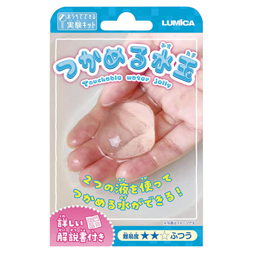 一般受け にんき 冬差し上げ物 新生きて行く  おすすめ 定番 話頭 歳暮 寒さ 打つ手 差し上げ物 【20個仕掛ける】 おうちでできる試験一揃いの道具 つかめる水玉 22452617X20