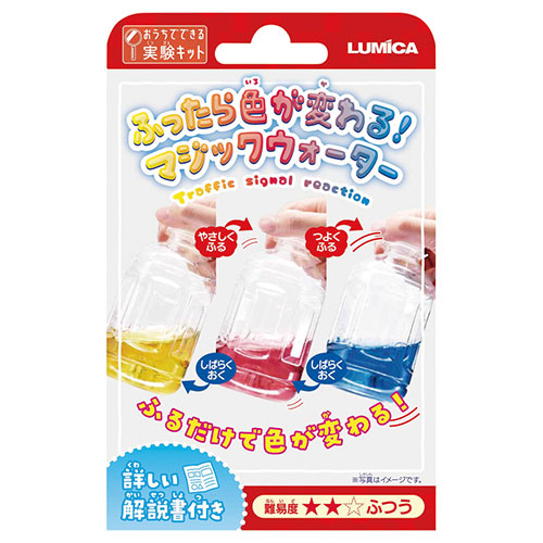 【20個仕掛ける】 おうちでできる試験一揃いの道具 ふったら色が変わる!神通力お水 22452616X20 かかわり合い（キッズ 赤ちゃん 好いたらしい 手あそび 学びとる 知育 もの言う花 赤ちゃん 設備）