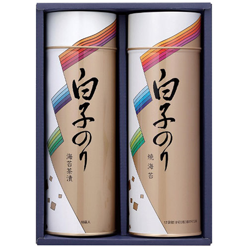 おすすめ 寒さ 対策 プレゼント 人気 贈り物 冬 ギフト 定番 手土産 卒業 入学 引越 【3セット】 白子のり のり・お茶漬け詰合せ 2234-019X3 ジャンル（詰め合わせ 食品 海苔 セット 乾物）
