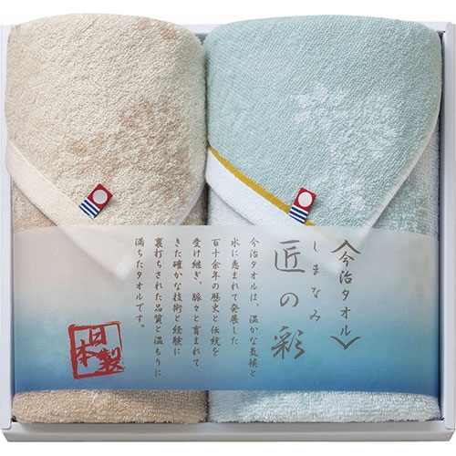 おすすめ 寒さ 対策 プレゼント 人気 贈り物 冬 ギフト 定番 手土産 卒業 入学 引越 【5セット】 今治製 しまなみ匠の彩 フェイスタオル&ウォッシュタオル B9071034X5 ジャンル（手芸 日用品雑貨 文房具 セット タオル）｜創造生活館 14,820円
