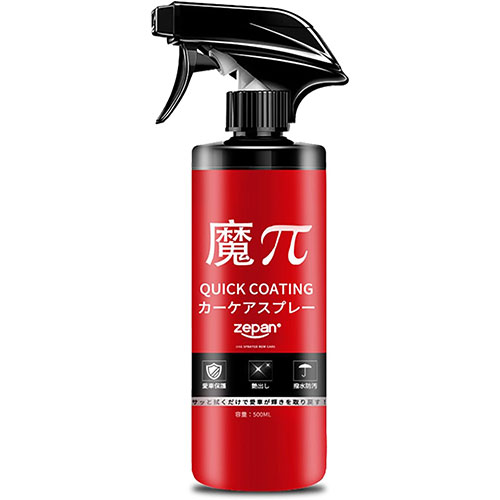 【5個セット】 zepan ゼパン カーコーティング剤 QUICK COATING quick-coatingX5 ジャンル（車用品 バイク用品 車用品 メンテナンス用品 ボディ洗浄 ケア用品 コーティング剤）