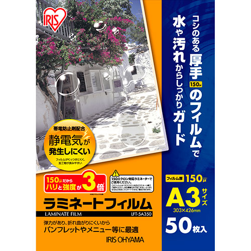 楽天市場】【5セット】 MAX ラミネートテープ 8m巻 幅12mm 赤字