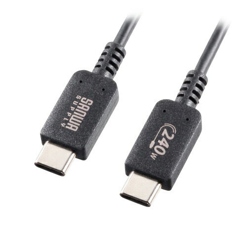 2025年 12月 クリスマス スマホ pc 情報 周辺 機器 パーツ ケース スタンド アクセサリー 部品 マウス パット WEB  デジタル関連  | サンワサプライ USB2.0 Type-C PD240W対応 ケーブル KU-CCPE10