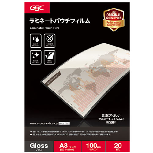 楽天市場】MAX ラミネートテープ 8m巻 幅12mm 赤字・白 LM