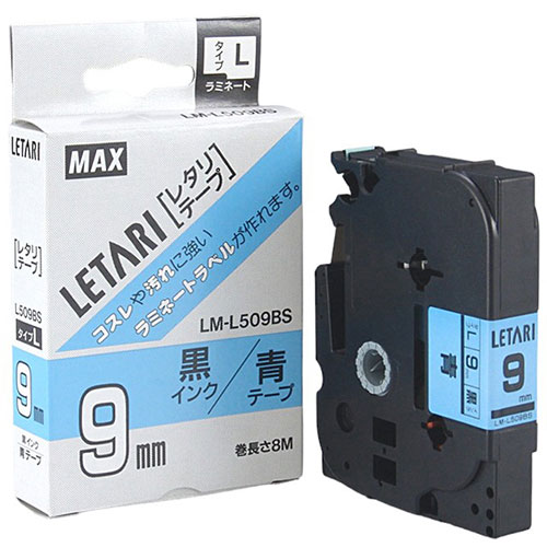 MAX ラミネートテープ 8m巻 幅9mm 黒字・青 LM-L509BS LX90145 | テープ 関連単語 お洒落 おしゃれ 医療 マスキング のり 詰替え ホルダー 両面 テプラ 詰め替え ライト カッター ボール メジャー ライター led画像