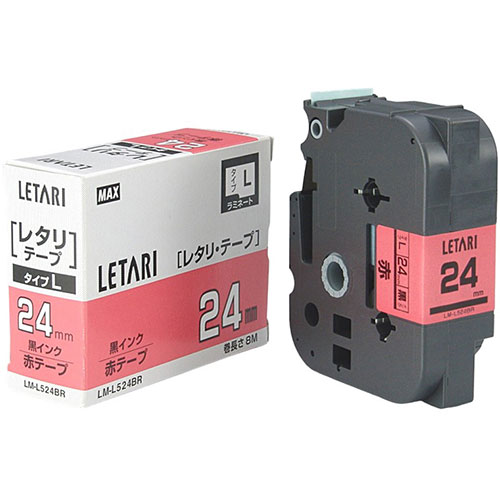 おすすめ 寒さ 対策 プレゼント 人気 贈り物 冬 ギフト 定番 手土産 卒業 入学 引越 MAX ラミネートテープ 8m巻 幅24mm 黒字・赤 LM-L524BR LX90250 ジャンル（ラミネーターフィルム オフィス機器用アクセサリー パソコン 部品 周辺機器）