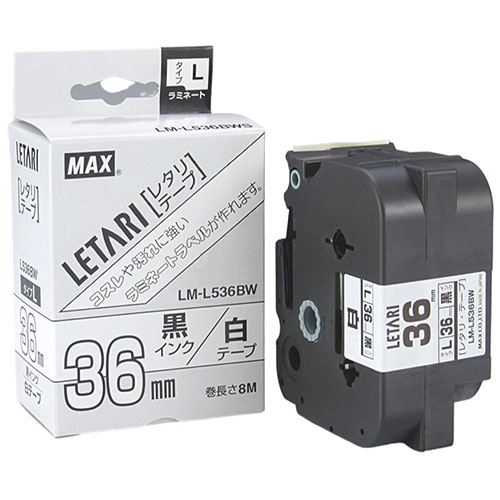 MAX ラミネートテープ 8m巻 幅36mm 黒字・白 LM-L536BW LX90601 | テープ 関連単語 マスキング のり 詰替え ホルダー 両面 テプラ 詰め替え ライト カッター ボール メジャー ライター led お洒落 おしゃれ 医療画像