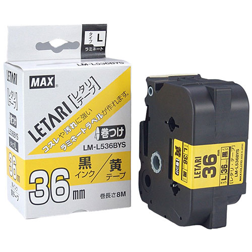 おすすめ 寒さ 対策 プレゼント 人気 贈り物 冬 ギフト 定番 手土産 卒業 入学 引越 MAX マーキング用テープ 8m巻 幅36mm 黒字・黄 LM-L536BYS LX90657 ジャンル（部品 オフィス機器用アクセサリー パソコン 周辺機器 ラミネーターフィルム）