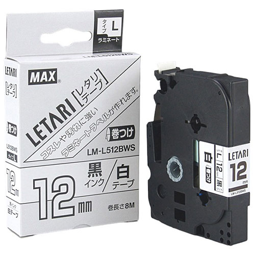 おすすめ 寒さ 対策 プレゼント 人気 贈り物 冬 ギフト 定番 手土産 卒業 入学 引越 MAX マーキング用テープ 8m巻 幅12mm 黒字・白 LM-L512BWS LX90649 ジャンル（ラミネーターフィルム 周辺機器 オフィス機器用アクセサリー パソコン 部品）