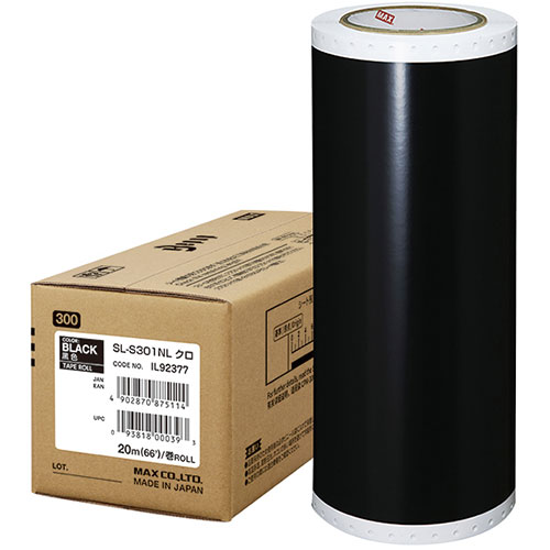 MAX ビーポップ 20m×1巻 SL-S301NLクロ IL92377 かかわり合い（執務室 事務 執務室 商行為 設備 設備 ）