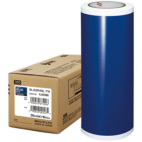 MAX ビーポップ 20m×1巻 SL-G304NLアオ IL92386 類概念（マイコン 境界線の外側備品  事務室備品用付属物 部分品  付け紙点火装置用磁気テープ リフィル）