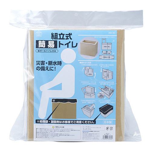 おすすめ 寒さ 対策 プレゼント 人気 贈り物 冬 ギフト 定番 手土産 卒業 入学 引越 スマイルキッズ 組み立て式簡易トイレ ABO-30 ジャンル（日用品雑貨 手芸 文房具 簡易トイレ 防災関連グッズ）