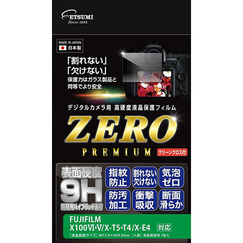 エツミ デジタルカメラ用液晶保護フィルムZERO PREMIUM FUJIFILM X100VI/X100V/X-T5/X-T4/X-E4対応 VE-7620 | カメラ 関連単語 ハンドストラップ 写真 撮影 デジタル 液晶 ビデオ ストラップ 三脚 小型 ケース 保護 リュック レインカバー iphone 耳かき