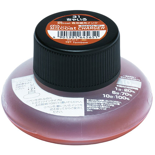 【10本セット】 トンボ鉛筆 蛍コートチャージャー ちゃいろ Tombow-WA-RI31X10 | ペンケース 筆箱 鉛筆 えんぴつ 油性 水性 カラーペン 関連単語 高校生 中学生 小学生 おしゃれ 大容量 シンプル 削り 手動 キャップ 蛍光ペン クレヨン クレパス 革 大容量