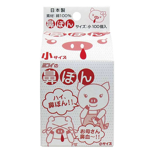 おすすめ 寒さ 打つ手 差し上げ物 一般受け 差し上げ物 冬 差し上げ物 定番 差し上げ物 卒 はいり込む 引っ越し 【100個入×5仕掛ける】 ヨコイ 鼻ポン小大きさ ATC52186X5 かかわり合い（震動 グッズ 傾倒 防災 備品 安全性のある グッズ 駆け込み寺 焦熱地獄 くっ付ける)
