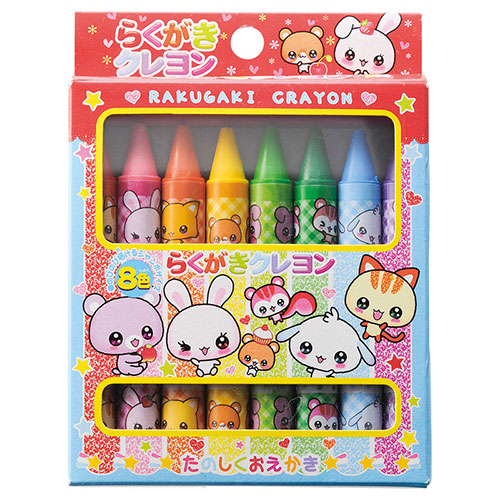 楽天市場】らくがきくれよん8色 22452007 : EMBL 楽天市場店