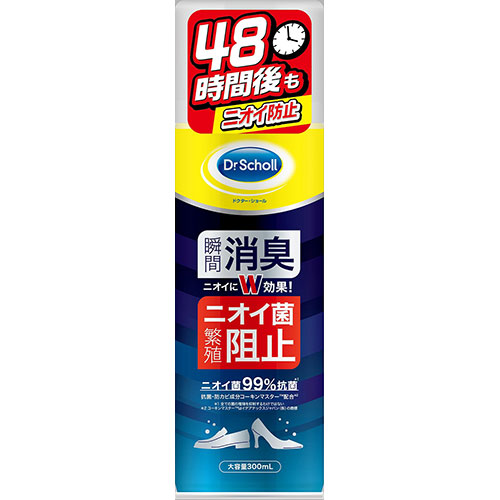 おすすめ 寒さ 対策 プレゼント 人気 贈り物 冬 ギフト 定番 手土産 卒業 入学 引越 Scholl's Wellness ドクターショール 消臭・抗菌 靴スプレー 大容量 300mL drscholl02438 ジャンル（消臭 防臭用品 靴 靴ケア用品 アクセサリー）